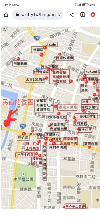 未見海 Apartment Tainan Exterior photo